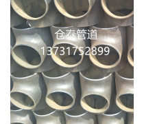 深入解析產(chǎn)品庫中的三通 類型、標(biāo)準(zhǔn)與應(yīng)用指南